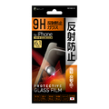 iPhoneXR用 6.1インチガラスフィルム 反射防止
